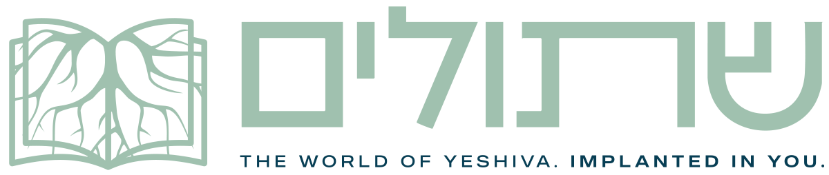 Shesulim Logo